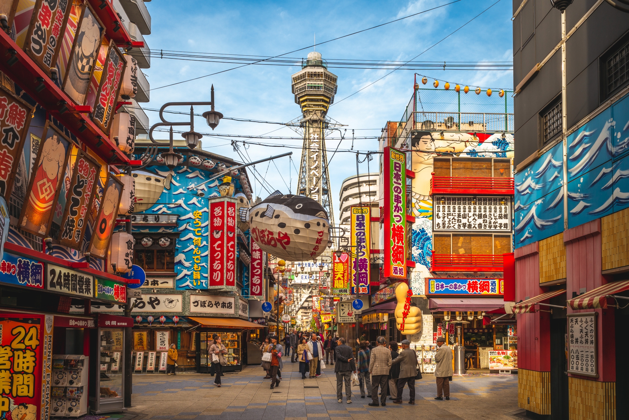 IGLTA 2024 in Osaka Japan
